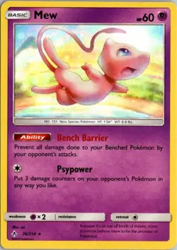 MEW 76/214 HOLO RARE UNBROKEN BONDS POKEMON HOLO LP - Image 1