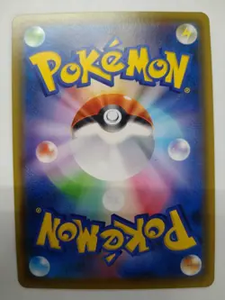 Pokemon Cards Trevenant & Dusknoir GX SA Super Rare (SR) 179/173 SM12a - Image 2