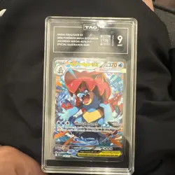 TAG 9 MEGA FERALIGATR EX #274/217 2026 POKEMON MEGA EVOLUTION ASCENDED HEROES - Image 1