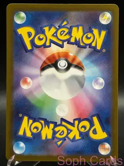 Pokemon Mew 183/172 Art Rare Japanese Holo NM/M - Image 2