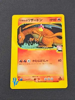 Lance's Charizard - VS Series - 097/141 1st ED - 2001 Japanese Pokemon - Image 1