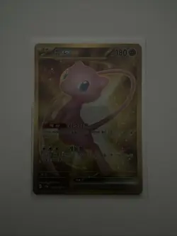 Mew ex Pokemon 151 KOREAN sv2a 208/165 Ultra Rare - Image 1