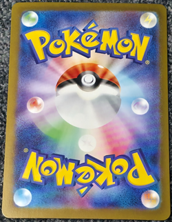 Spiritomb AR 071/063 M1L Art Rare HOLO /JAPANESE Pokemon Mega Brave TCG Card - Image 2