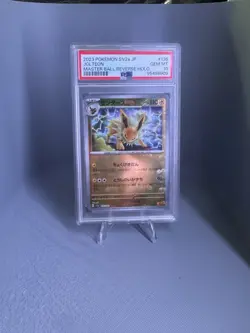 Pokemon Jolteon 135/165 SV2a Card 151 Master Ball Reverse Holo PSA 10 JP - Image 1