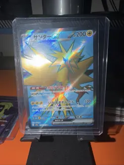 Pokemon Zapdos ex 194/165 Super Rare Sv2a 151 Full Art Holo Japanese TCG Card - Image 1