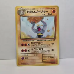 Dark Machoke Pokemon Card No.067 Level.28 Very Rare From Japan Nintendo F/S - Image 1