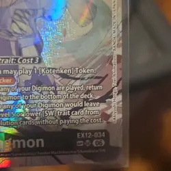 Bandai Digimon Card Game Erlangmon EX12-034 SP Mega 12000 Foil Alt Art ENG - Image 4