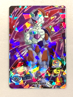 Frieza UGM5-029 SR Card Super Dragon Ball Heroes Japanese - Image 1