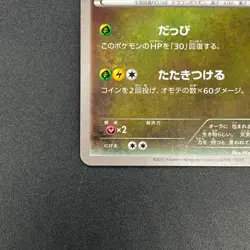 [No Import Duty (US)] Dragonair 132/XY-P Pokemon Card Gym Pack Promo Card - Image 4