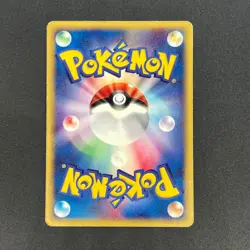 [No Import Duty (US)] Tyrogue 023/P McDonald's Promo E-series Pokemon Card - Image 2