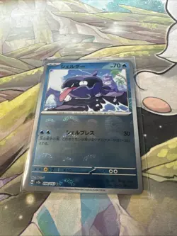 Shellder (Poke Ball Pattern Error) 090/165 Sv2a: Pokemon Card 151 Holo(Japanese) - Image 1