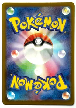 Crobat 091/083 AR - Pokemon TCG - Ninja Spinner (Japanese) Art Rare Holo - Image 2