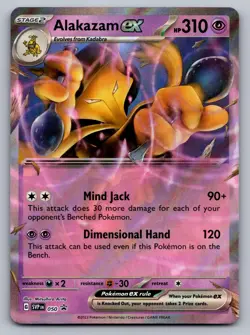 ALAKAZAM EX 050 HOLO P SCARLET & VIOLET PROMO POKEMON NM/M - Image 1