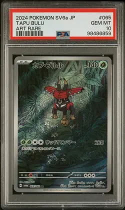 2024 POKEMON JPN SV6A-NIGHT WANDERER ART RARE #065 TAPU BULU PSA 10 - Image 1