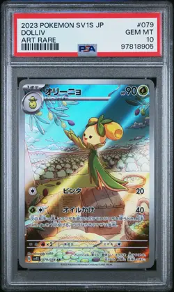 2023 POKEMON JPN SV1S-SCARLET EX ART RARE #079 DOLLIV PSA 10 - Image 1