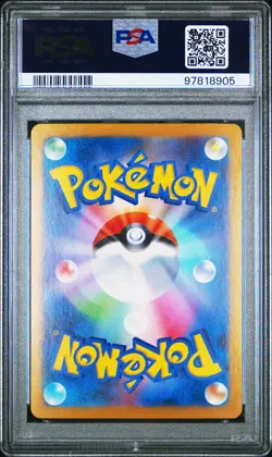 2023 POKEMON JPN SV1S-SCARLET EX ART RARE #079 DOLLIV PSA 10 - Image 2