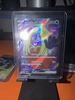 Pokemon Sv2a JP - Jynx EX 193/165 - Super Rare Full Art Holo NM - Image 1