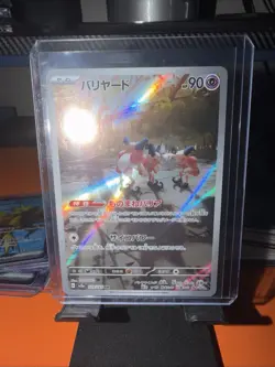 Pokemon TCG Mr. Mime AR 179/165 Holo Japanese 151 SV2a NM/M - Image 1