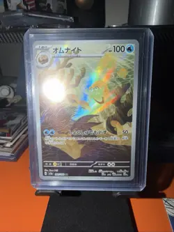 2023 Near Mint NM Pokemon Omanyte AR 180/165 Holo Japanese 151 SV2a - Image 1