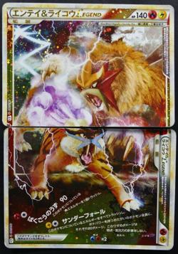 Entei & Raikou LEGEND 063/080 064/080 1st Edition L2 Undaunted Pokemon Japanese - Image 1
