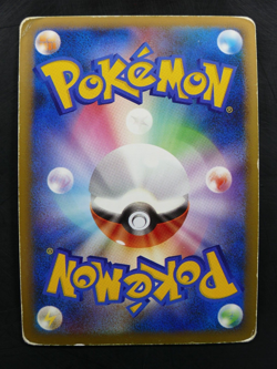 Entei & Raikou LEGEND 063/080 064/080 1st Edition L2 Undaunted Pokemon Japanese - Image 5
