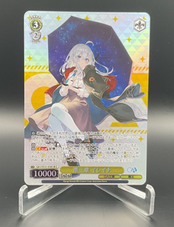 Weiss Schwarz GA Bunko Elaina GA17/S131-010S 2 Star SR - Image 1