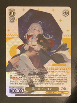 Weiss Schwarz GA Bunko Elaina GA17/S131-010S 2 Star SR - Image 3