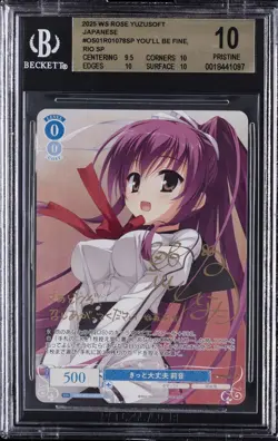 2025 WEISS SCHWARZ ROSE - YUZUSOFT SP - JPN YOU'LL BE FINE, RIO BGS 10 - Image 1