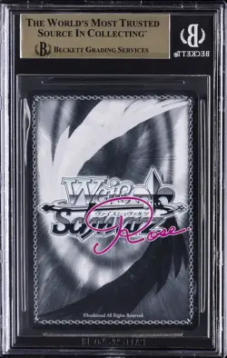 2025 WEISS SCHWARZ ROSE - YUZUSOFT SP - JPN YOU'LL BE FINE, RIO BGS 10 - Image 2