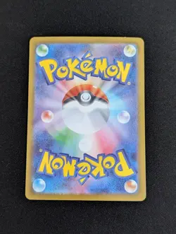 Misty's Psyduck 071/063 AR SV9a Heat Wave Arena Japanese Pokemon NM/M - Image 2