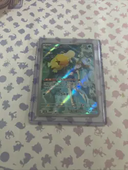 Misty's Psyduck AR 071/063 SV9a Heat Wave Arena - Pokemon Card Japanese NM - Image 1
