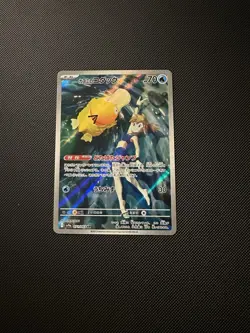 Misty's Psyduck AR 071/063 SV9a Heat Wave Arena NM/M Japanese - Image 1