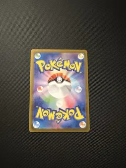 Misty's Psyduck AR 071/063 SV9a Heat Wave Arena NM/M Japanese - Image 2