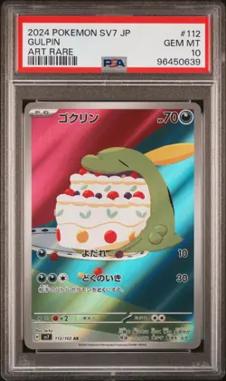 2024 POKEMON JPN SV7-STELLAR MIRACLE ART RARE #112 GULPIN PSA 10 - Image 1