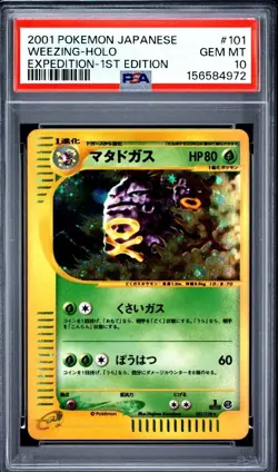 2001 Pokemon Japanese Expedition Weezing Holo 1st Edition #101 PSA 10 RARE - Image 1