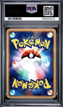 2001 Pokemon Japanese Expedition Weezing Holo 1st Edition #101 PSA 10 RARE - Image 2