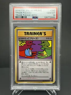 2016 POKEMON JAPANESE XY PROMO TRADE PLEASE 20TH #282 TRADE PLEASE! PSA 10 - Image 1