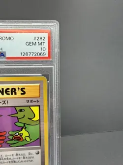 2016 POKEMON JAPANESE XY PROMO TRADE PLEASE 20TH #282 TRADE PLEASE! PSA 10 - Image 3