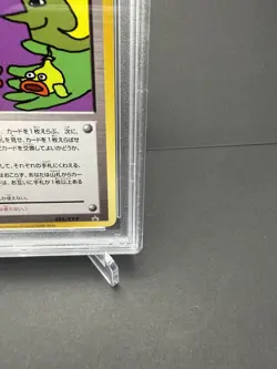 2016 POKEMON JAPANESE XY PROMO TRADE PLEASE 20TH #282 TRADE PLEASE! PSA 10 - Image 4