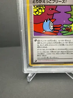 2016 POKEMON JAPANESE XY PROMO TRADE PLEASE 20TH #282 TRADE PLEASE! PSA 10 - Image 5