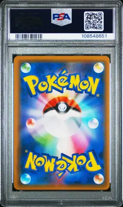 2018 Pokemon Mewtwo GX SSR SM8b Ultra Shiny GX Japanese #219 PSA 8 - Image 2