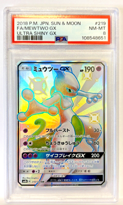 2018 Pokemon Mewtwo GX SSR SM8b Ultra Shiny GX Japanese #219 PSA 8 - Image 3
