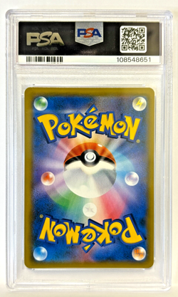2018 Pokemon Mewtwo GX SSR SM8b Ultra Shiny GX Japanese #219 PSA 8 - Image 4