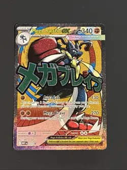 Pokemon TCG Mega Lucario EX MEP 033 Ascended Heroes Poster Collection NM - Image 2