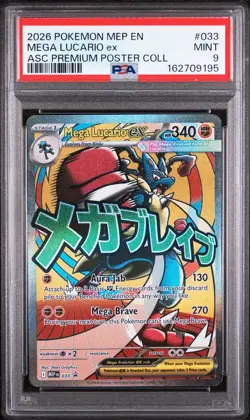 2026 POKEMON MEP PROMO PREMIUM POSTER COLLECTION #033 MEGA LUCARIO EX PSA 9 - Image 1