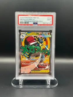 2026 POKEMON MEP PROMO PREMIUM POSTER COLLECTION #033 MEGA LUCARIO EX PSA 9 - Image 1