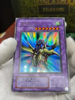 YuGiOh B2-02 Ultra Rare Gaia the Dragon Champion - Image 3