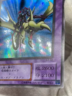 YuGiOh B2-02 Ultra Rare Gaia the Dragon Champion - Image 5