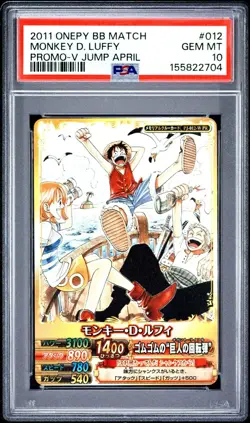 2011 ONE PIECE ONEPY BERRY BERRY MATCH PROMO V JUMP APRIL MONKEY D. LUFFY PSA 10 - Image 1