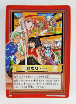 Luffy Zoro Nami - H02 - One Piece Carddass Hyper Battle card (2001 Japan) TCG - Image 1